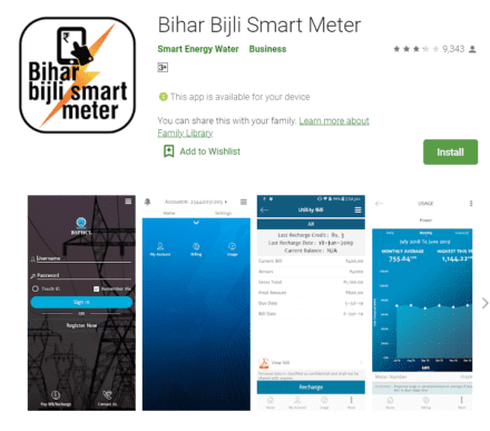 Bijli Smart Meter App