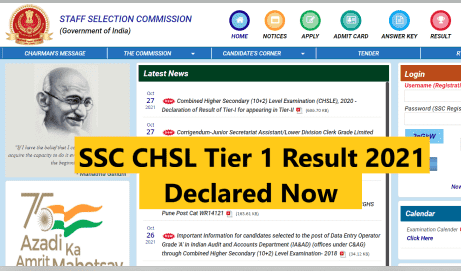 SSC CHSL Tier 1 Result 2021: SSC CHSL Result 2020 tier 1 cut off Check Now