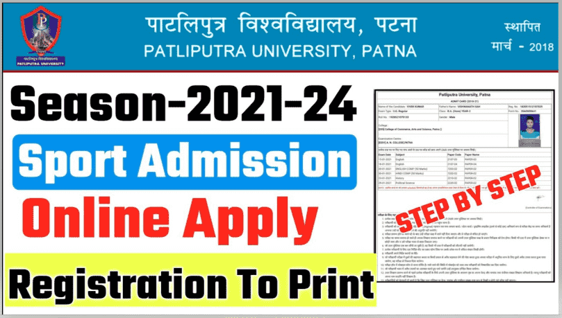 Patliputra University UG Spot Admission 2021: BA, BSc and BCom Online Apply Check Now