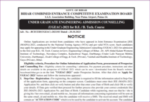 BCECE UGEAC Application Form 2021