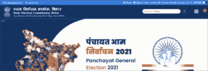 Bihar Panchayat Election Result 8th Phase