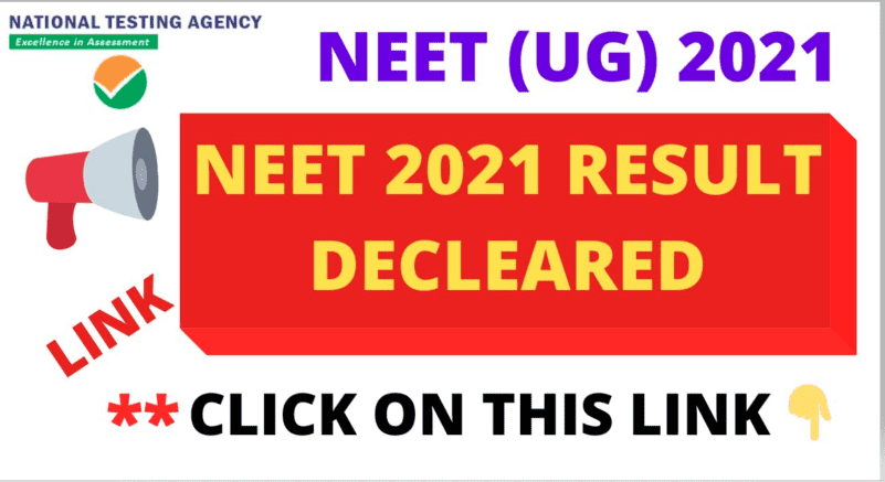NTA NEET Entrance Exam Result 2021 released | NEET UG 2021 result: How to check score card online