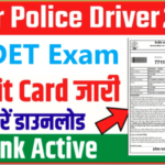 Bihar Police Driver Det Admit Card 2021: Download Exam Date & DET Admit Card @www.csbc.bih.nic.in Check Right Now