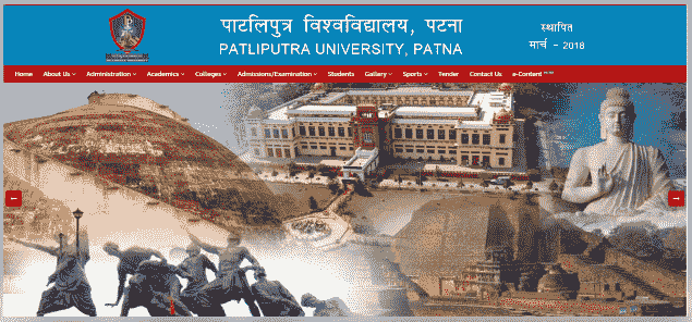 Patliputra University UG Part 2 Exam Date Sheet 2021– Download Exam Schedule Now