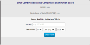 BCECE Exam Result 2021