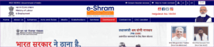 E-Shram Card / UAN Card Download 2021