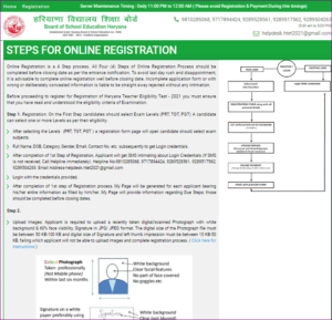 Haryana TET Online Form 2021