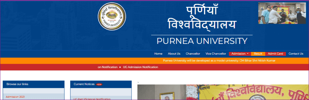 Purnea University UG 2nd Merit List 2023