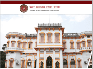 BSEB Class 12th Result 2023