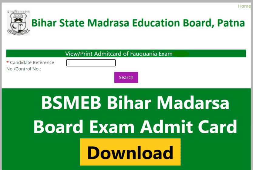 BSMEB Admit Card 2022 | BSMEB Bihar Madarsa Board Exam Admit Card 2022 – फौकनिया, मौलवी, वस्तानिया