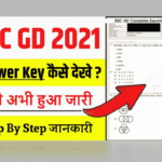 SSC GD Answer key 2021