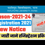 Patliputra University UG Part 1 Registration 2021 | Patliputra University Ug Registration 2021 | PPU Part 1 Registration 2021