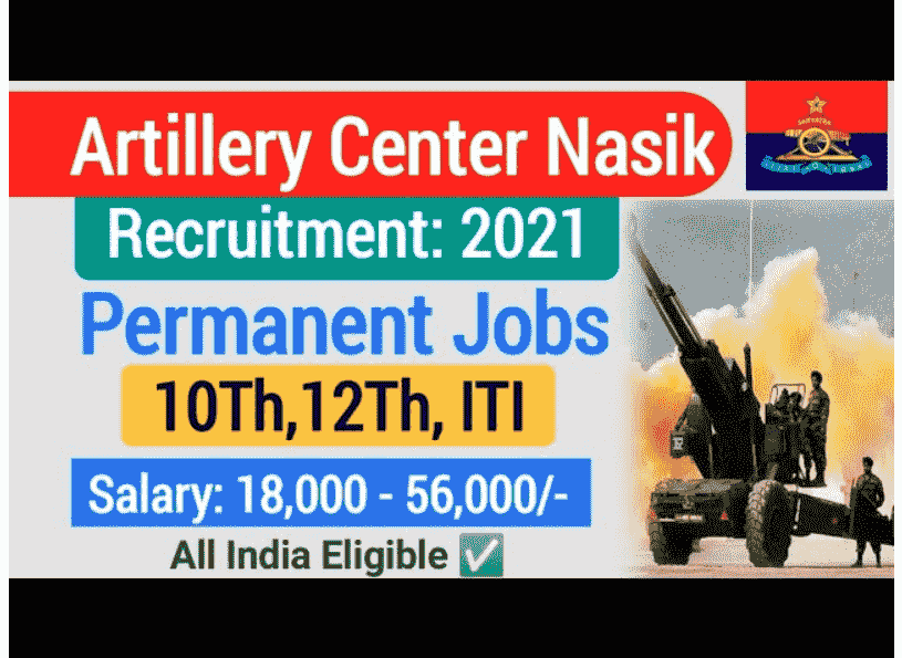 Artillery Centre Nasik Recruitment 2022