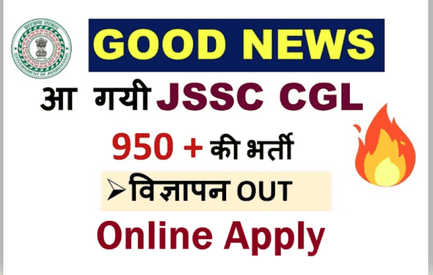 JSSC CGL Recruitment 2022: Online Apply 956 Post