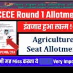 BCECE Agriculture Seat Allotment 2022- 1st Round Seat Allotment and Selection Procedure