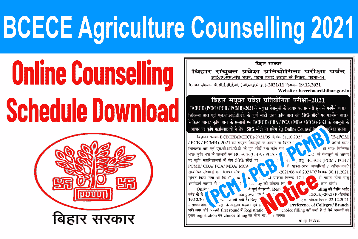 BCECE Agriculture Counselling 