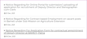 Bihar Agriculture Recruitment 2022