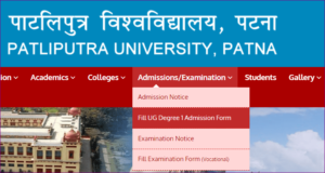 Patliputra University UG Part 1 Registration 2021
