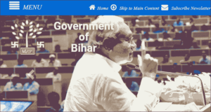 Bihar Health Department Recruitment 2021