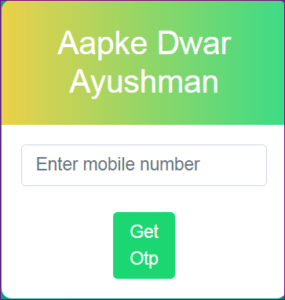 Aapke Dwar Ayushman List 2021