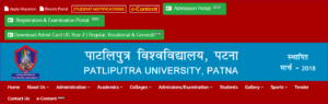 Patliputra University Vocational Part 3 Result 2021