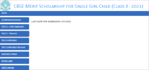 CBSE Single Girl Child Scholarship 2021-22
