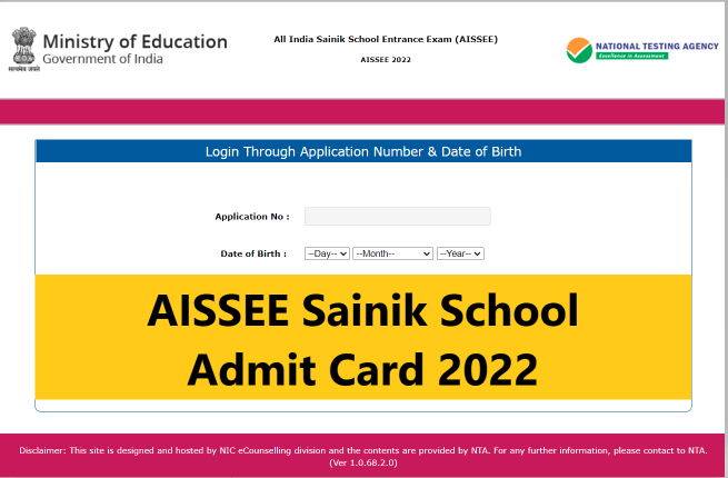 AISSEE Sainik School Admit Card 2022