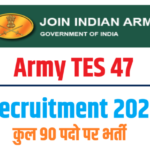 Army TES 47 Recruitment 2022
