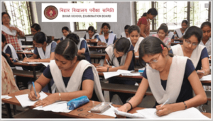 Bihar D.EL.ED Exam Date 2022