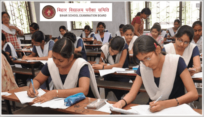 Bihar Board Class 12th Scrutiny Online Form 2022