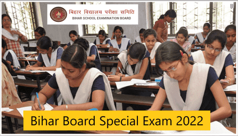 Bihar Board Special Exam 2022