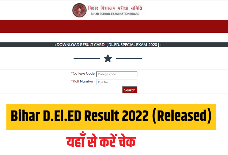 Bihar D.El.ED Result 2022