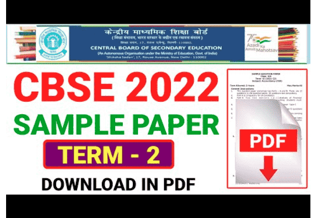 CBSE Sample Paper 2022 Term 2