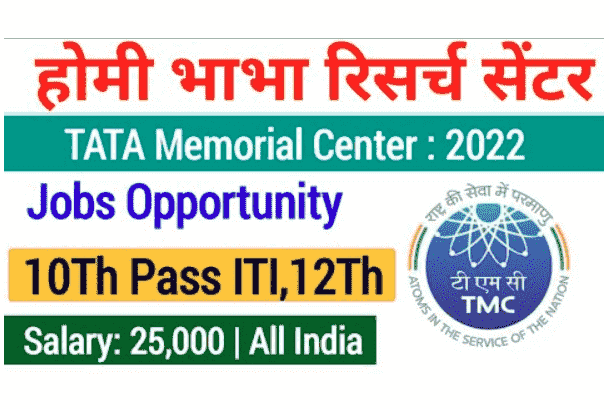 TMC Various Post Recruitment 2022: Apply Online @tmc.gov.in