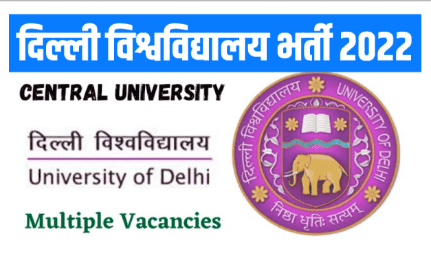 Delhi University Professor Recruitment 2022