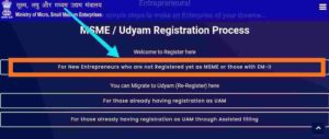 Udyog Aadhar registration 2022