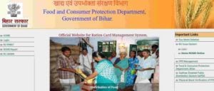 Bihar Ration Card List 2022