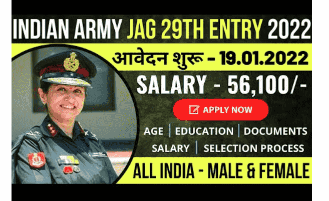 Join Indian Army JAG 29th Entry Online 2022