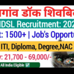 MDSL Recruitment 2022