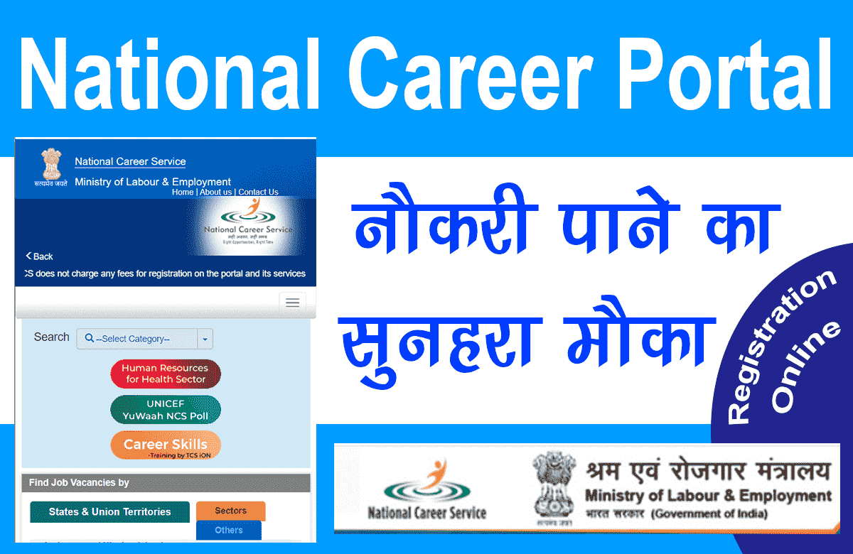 National Career Portal