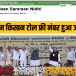 PM Kisan Samman Nidhi Yojana Toll Free Number