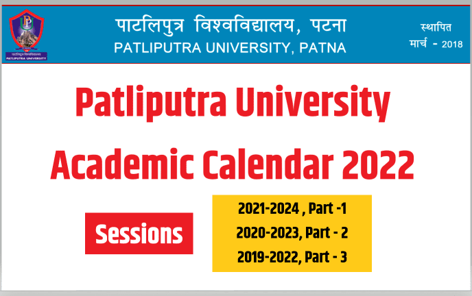 Patliputra University Academic Calendar 2022