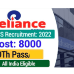 Reliance Industries Ltd Recruitment 2022