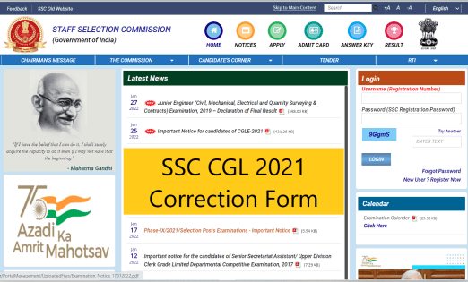 SSC CGL 2021 Correction Form