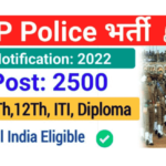 UP Police Radio Operator Recruitment 2022
