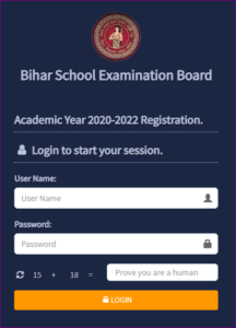 Bihar Board inter compartmental form 2022