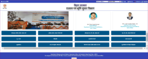 Online Lagan Bihar 2022