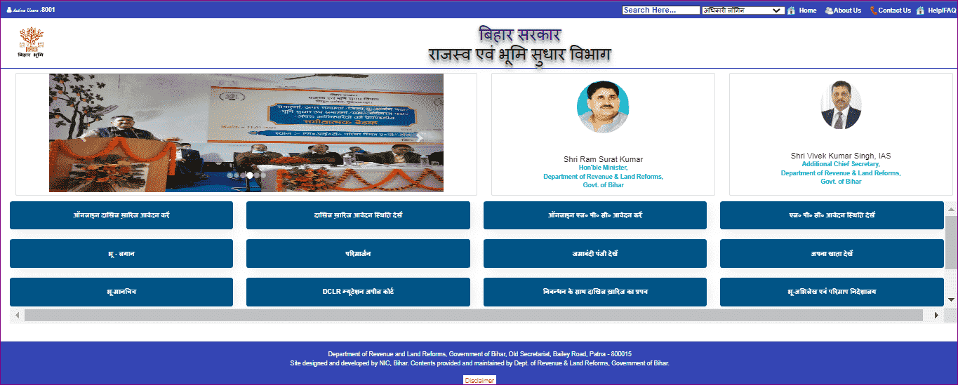 Jamin Naksha Bihar Order Online