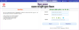 Bihar LPC Online Apply 2022
