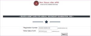 Bihar Board Matric Admit Card 2022